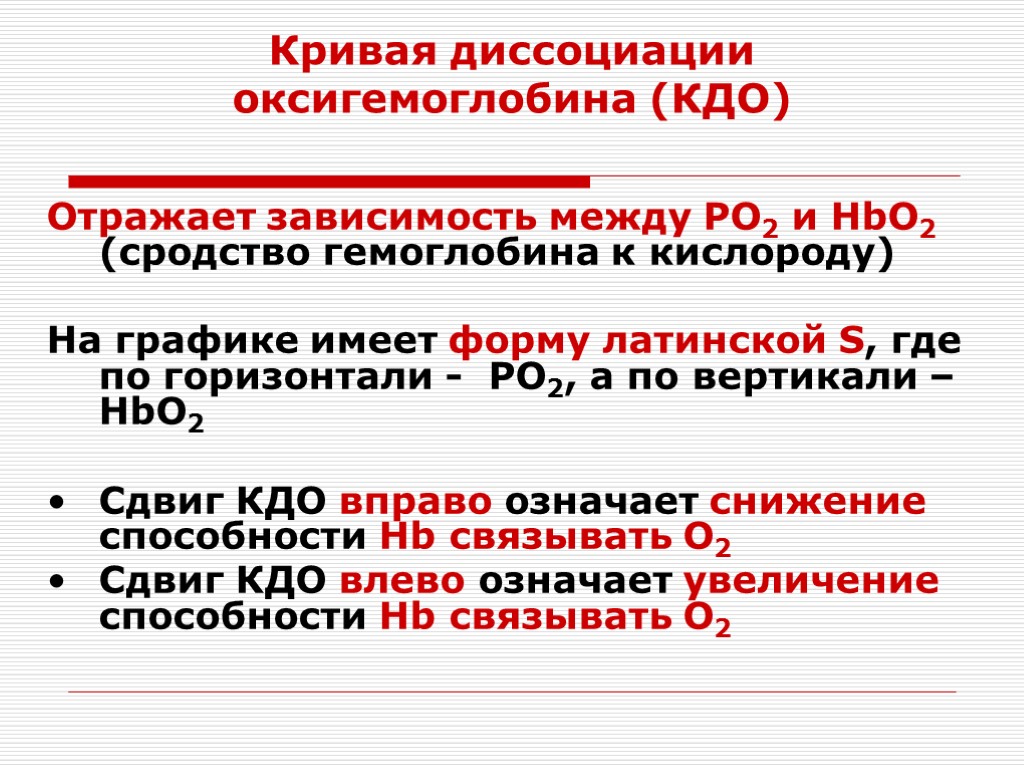 Какой процесс окисление или восстановление отражает схема c 2 2e c 4